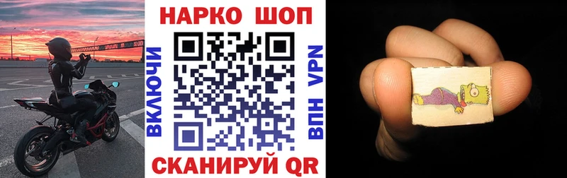 Магазин наркотиков Яранск Каннабис  СК  Меф  COCAIN 