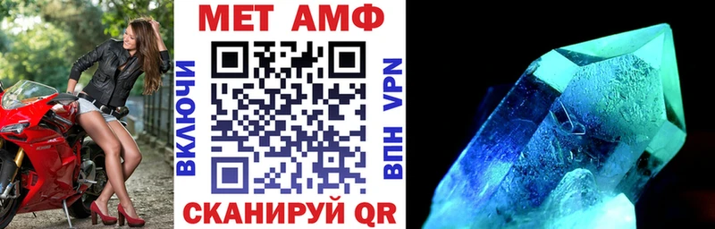 hydra как зайти  Яранск  Амфетамин VHQ  купить наркоту 