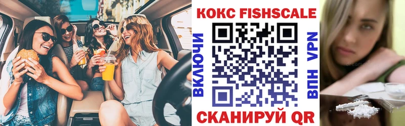 COCAIN 97%  Яранск 