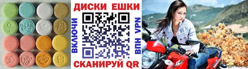 Ecstasy Дубай  где продают наркотики  Яранск 