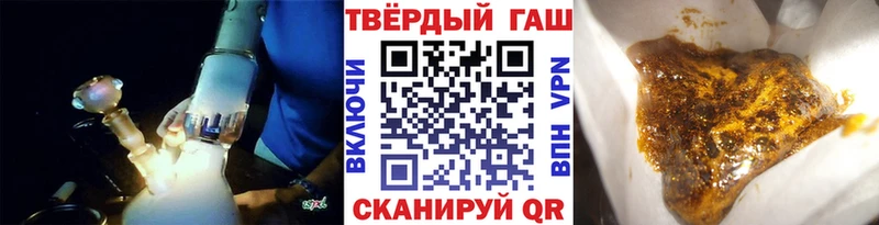 ГАШ хэш  Яранск 