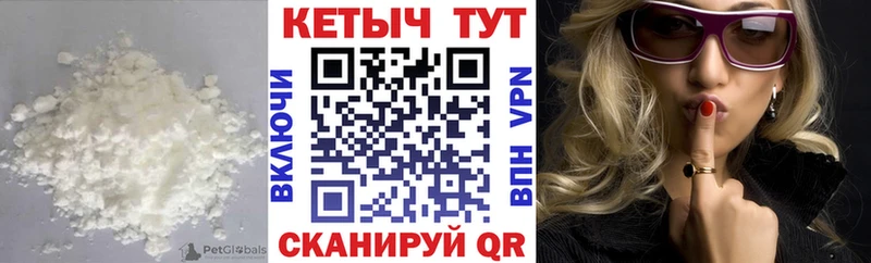 купить наркотик  Яранск  КЕТАМИН VHQ 