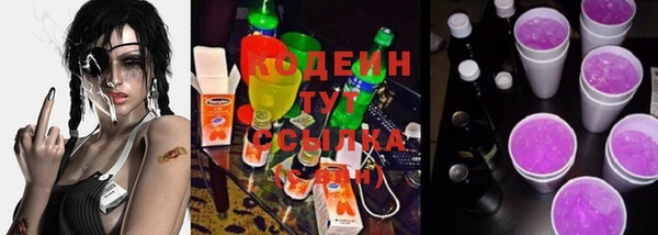 эйфоретик Кулебаки