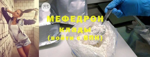 скорость mdpv Кукмор