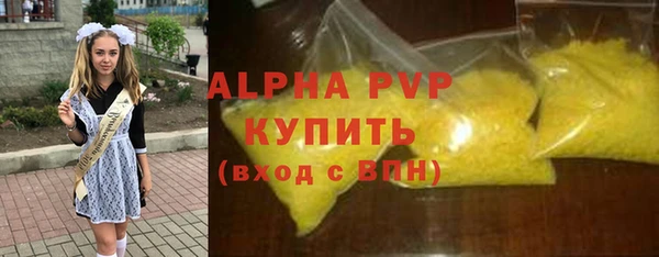 COCAINE Куйбышев