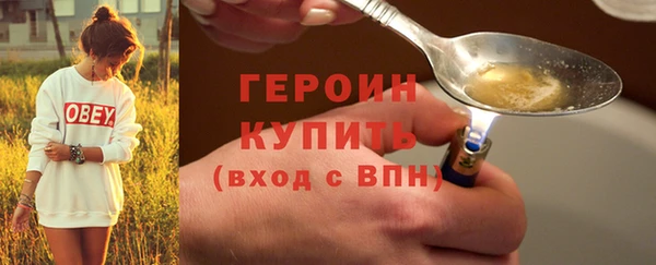 COCAINE Куйбышев