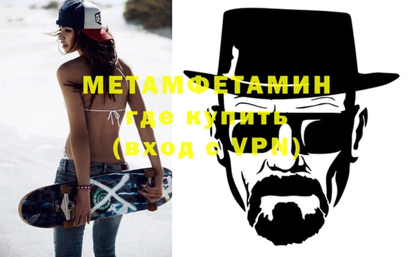 COCAINE Куйбышев