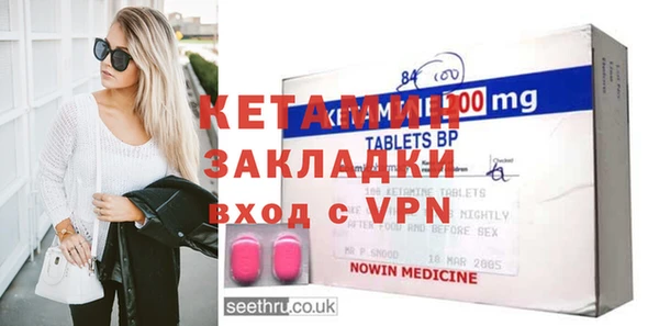 COCAINE Куйбышев