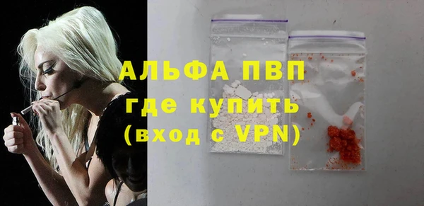эйфоретик Кулебаки