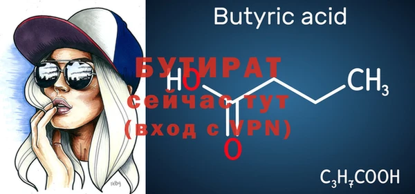 эйфоретик Кулебаки