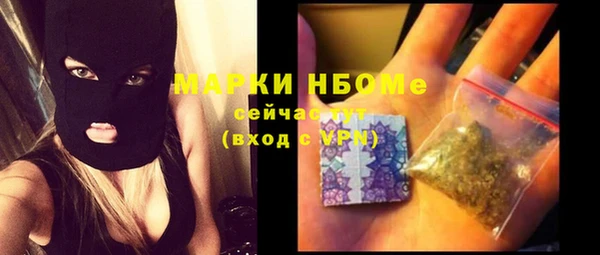 эйфоретик Кулебаки