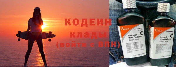 COCAINE Куйбышев