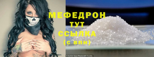 COCAINE Куйбышев