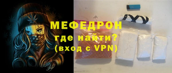 COCAINE Куйбышев