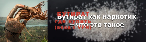 скорость mdpv Кукмор