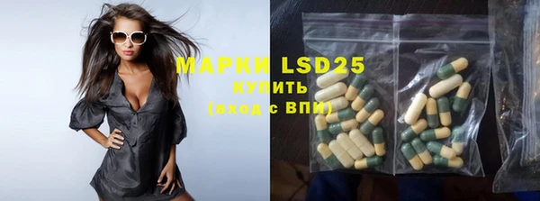 COCAINE Куйбышев