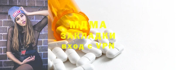 эйфоретик Кулебаки