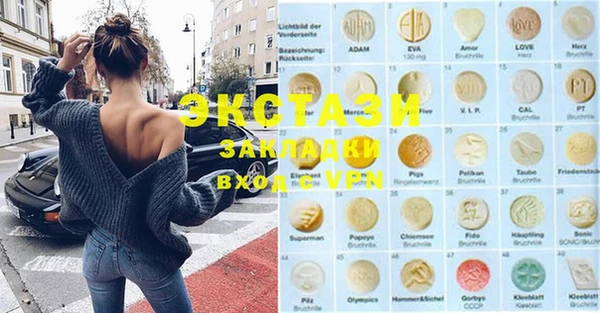 эйфоретик Кулебаки