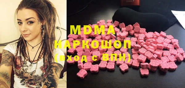COCAINE Куйбышев