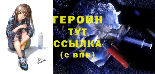 скорость mdpv Кукмор