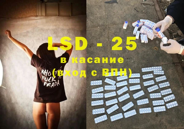 COCAINE Куйбышев