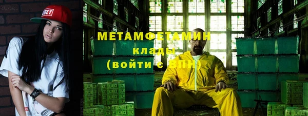 эйфоретик Кулебаки