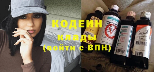 эйфоретик Кулебаки