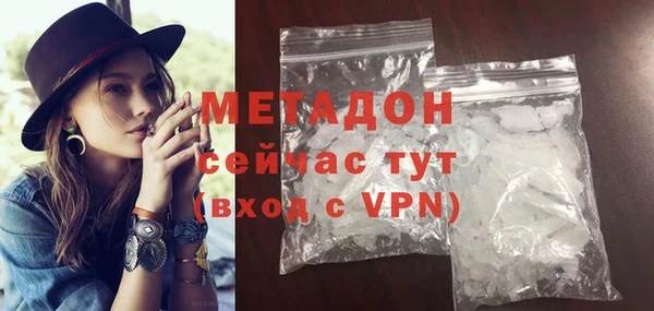 COCAINE Куйбышев