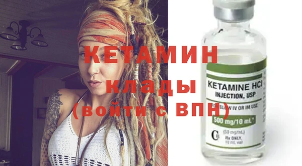 скорость mdpv Кукмор