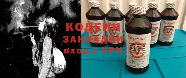 COCAINE Куйбышев