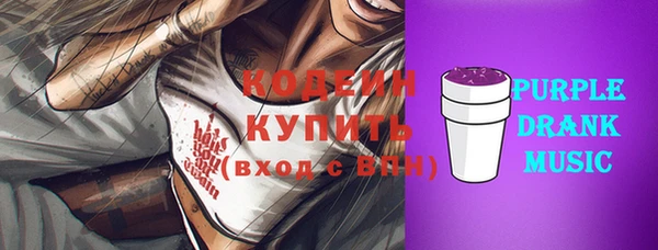 эйфоретик Кулебаки