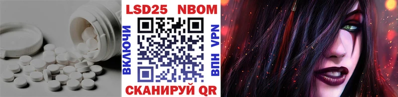 Лсд 25 экстази ecstasy  Яранск 