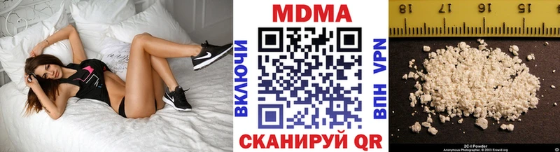 mega как войти  Яранск  MDMA молли 