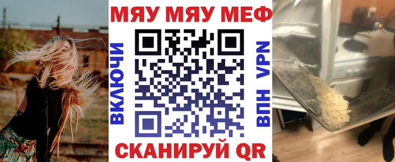 площадка как зайти  Яранск  Меф мука  hydra ONION 