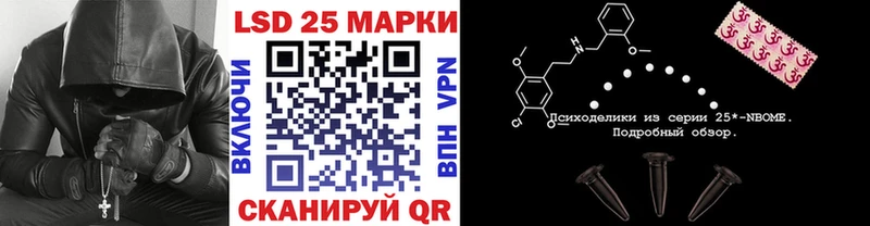 Марки NBOMe 1,5мг  Яранск 