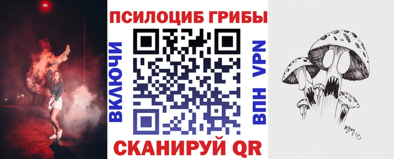 Галлюциногенные грибы мицелий Яранск